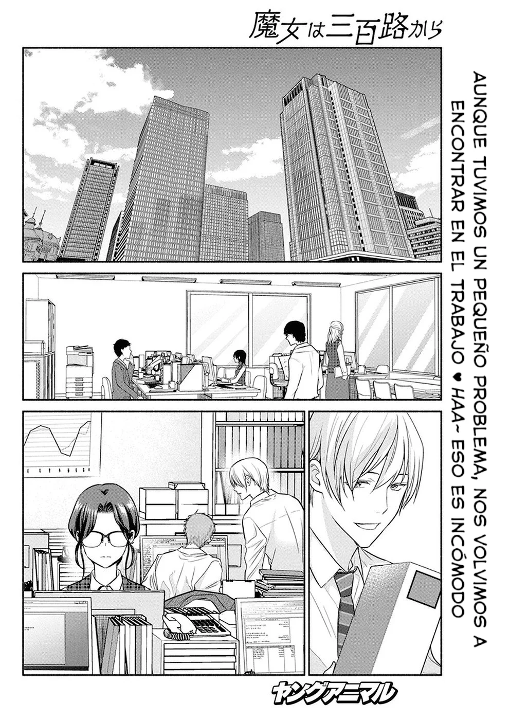 The Life of the Witch Who Remains Single for About 300 Years! Capítulo 23 - Page 4