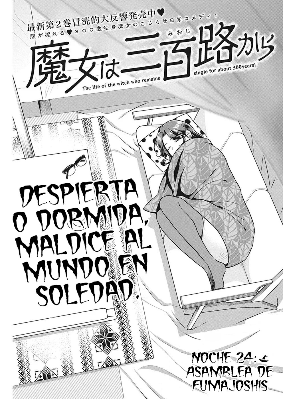The Life of the Witch Who Remains Single for About 300 Years! Capítulo 24 - Page 3