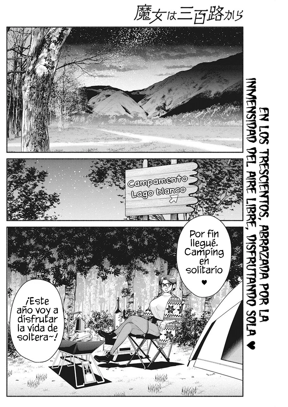 The Life of the Witch Who Remains Single for About 300 Years! Capítulo 24 - Page 4
