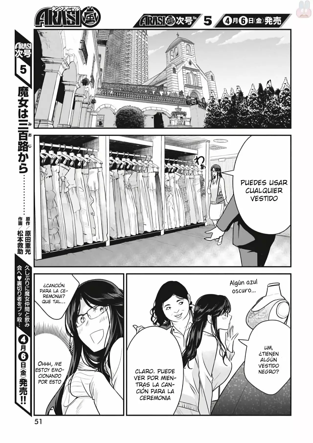 The Life of the Witch Who Remains Single for About 300 Years! Capítulo 3 - Page 13