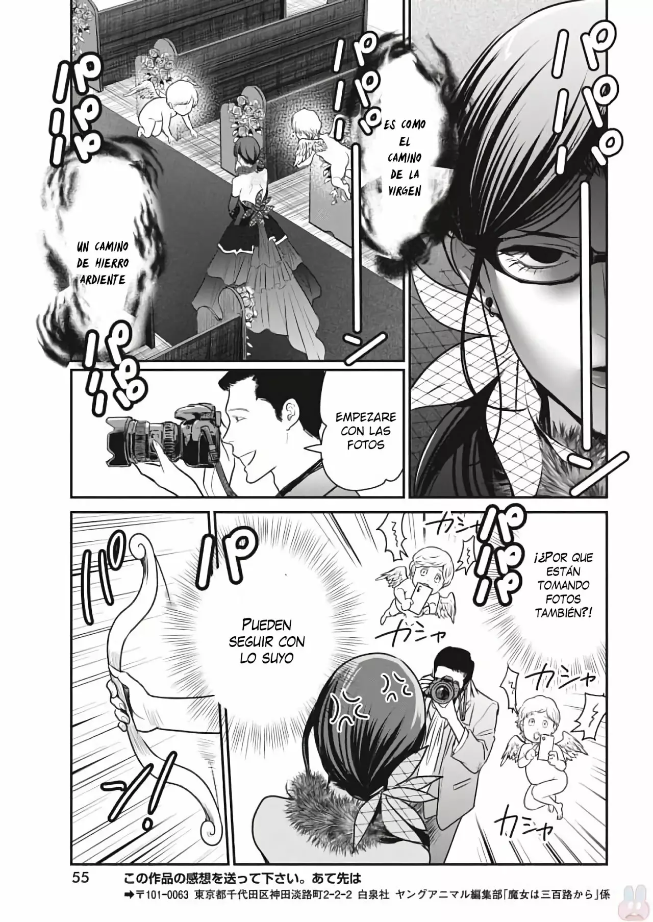 The Life of the Witch Who Remains Single for About 300 Years! Capítulo 3 - Page 17