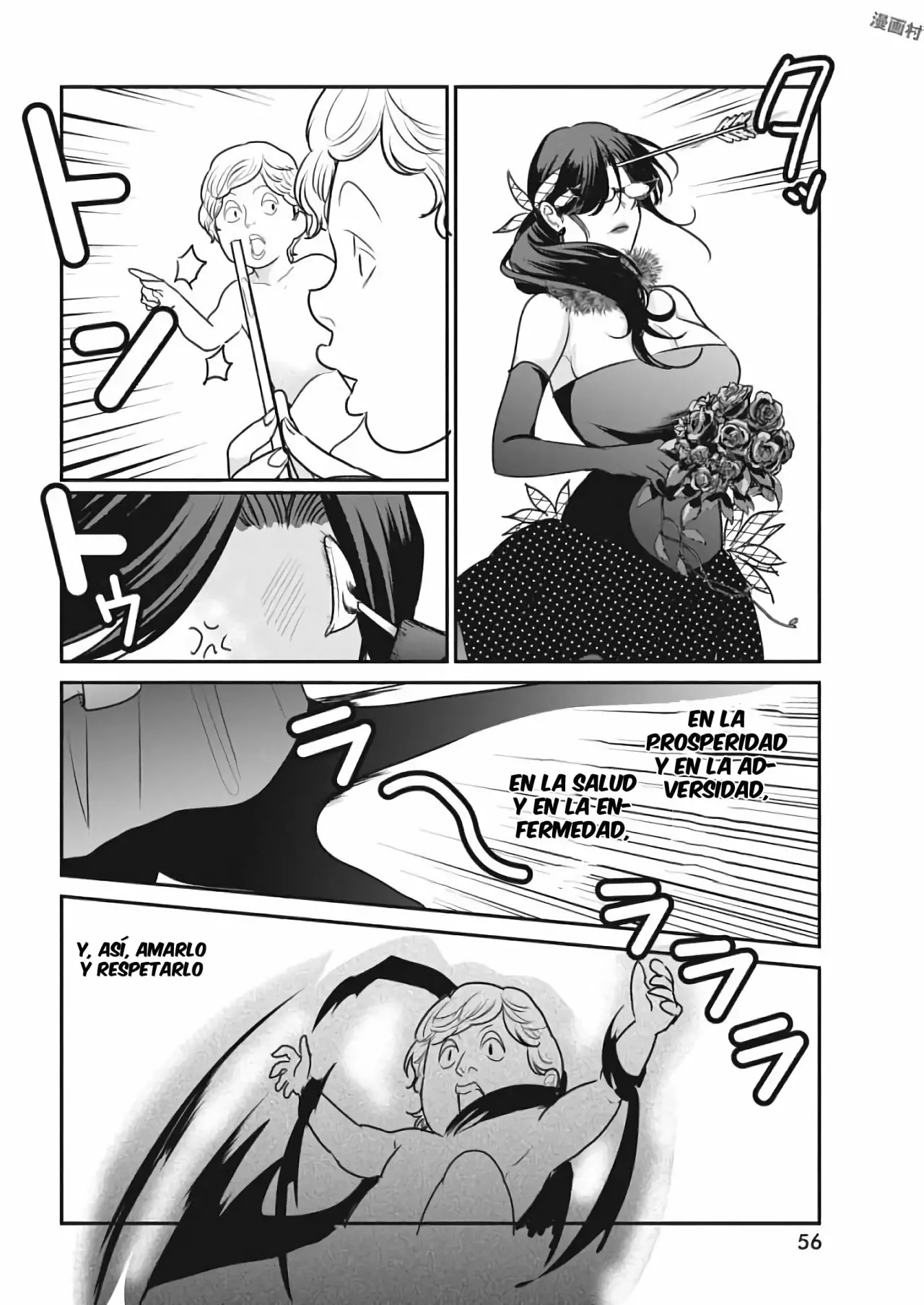 The Life of the Witch Who Remains Single for About 300 Years! Capítulo 3 - Page 18