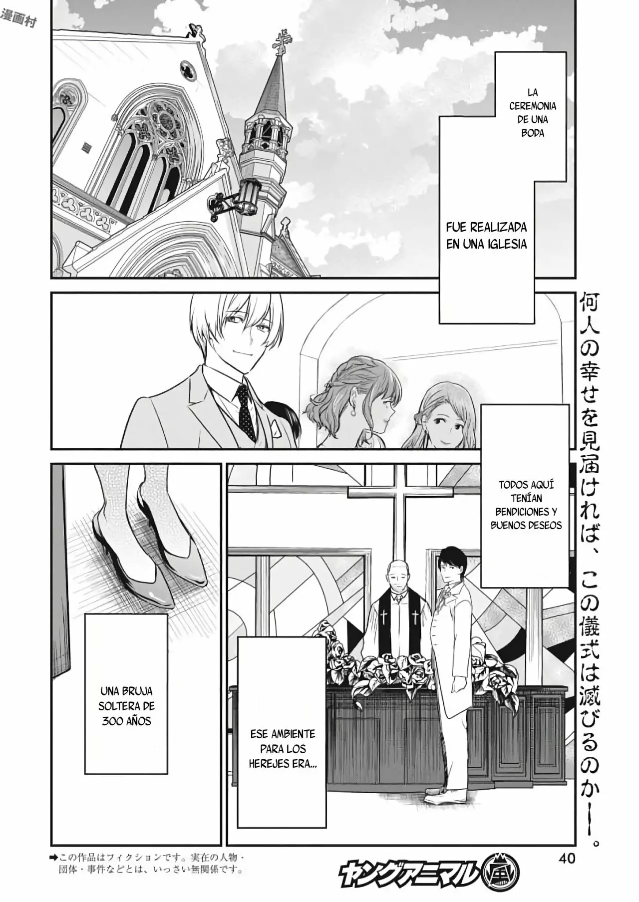 The Life of the Witch Who Remains Single for About 300 Years! Capítulo 3 - Page 2
