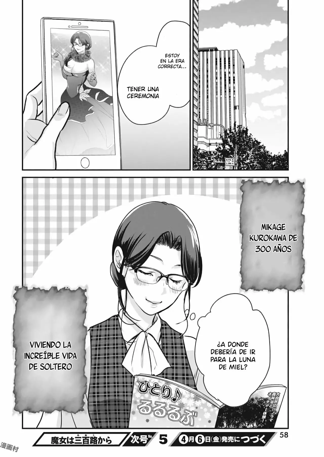 The Life of the Witch Who Remains Single for About 300 Years! Capítulo 3 - Page 20
