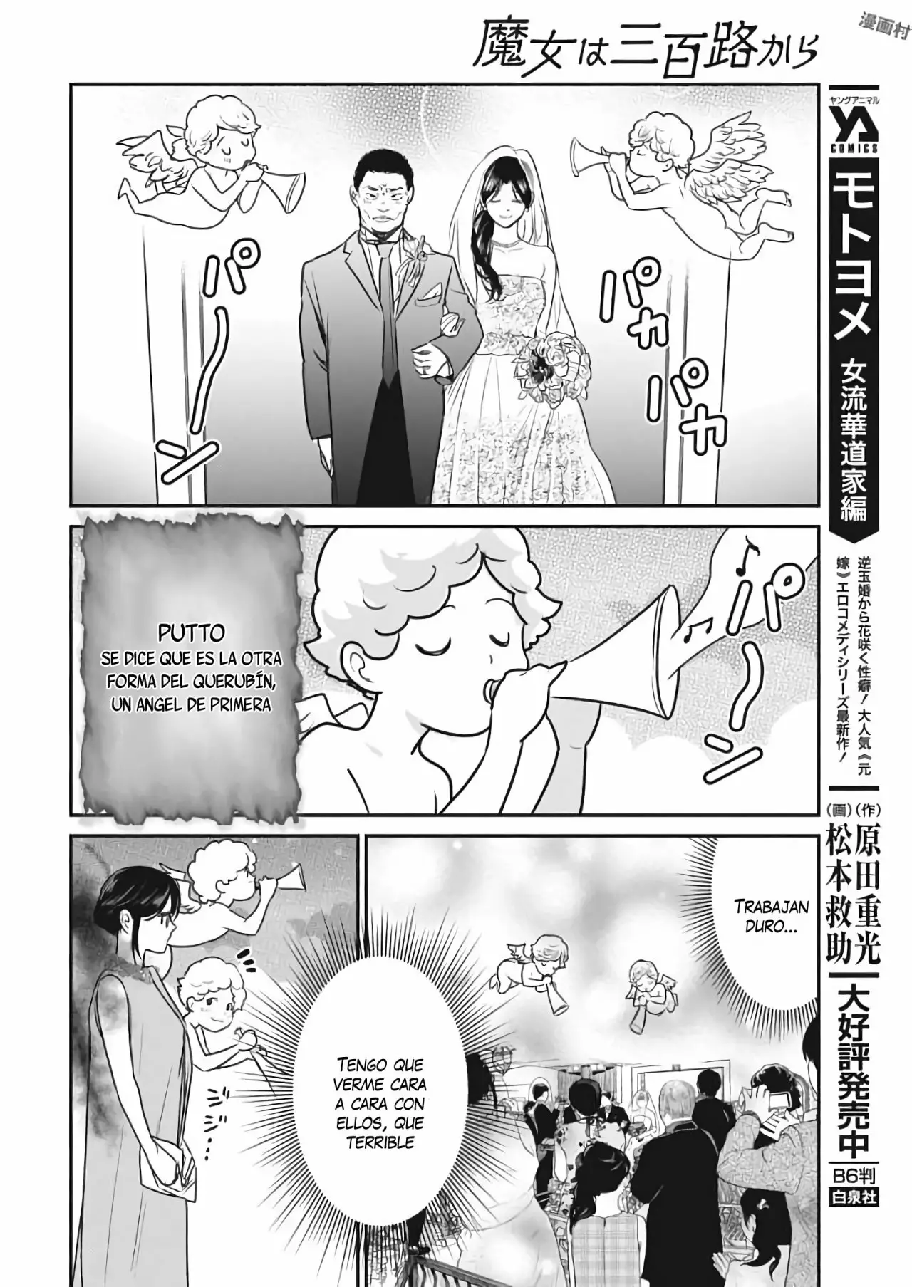 The Life of the Witch Who Remains Single for About 300 Years! Capítulo 3 - Page 4