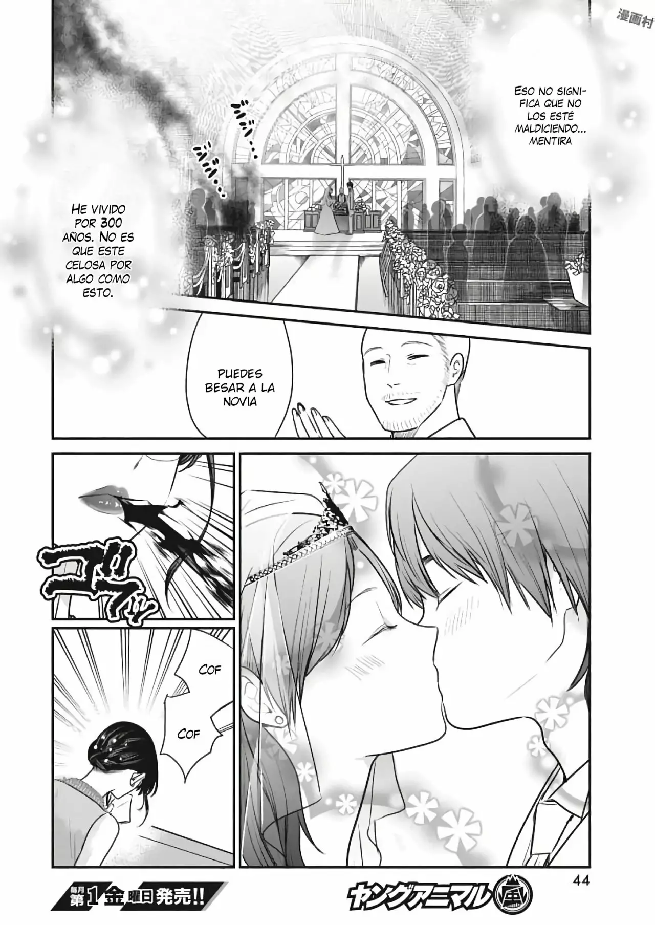 The Life of the Witch Who Remains Single for About 300 Years! Capítulo 3 - Page 6