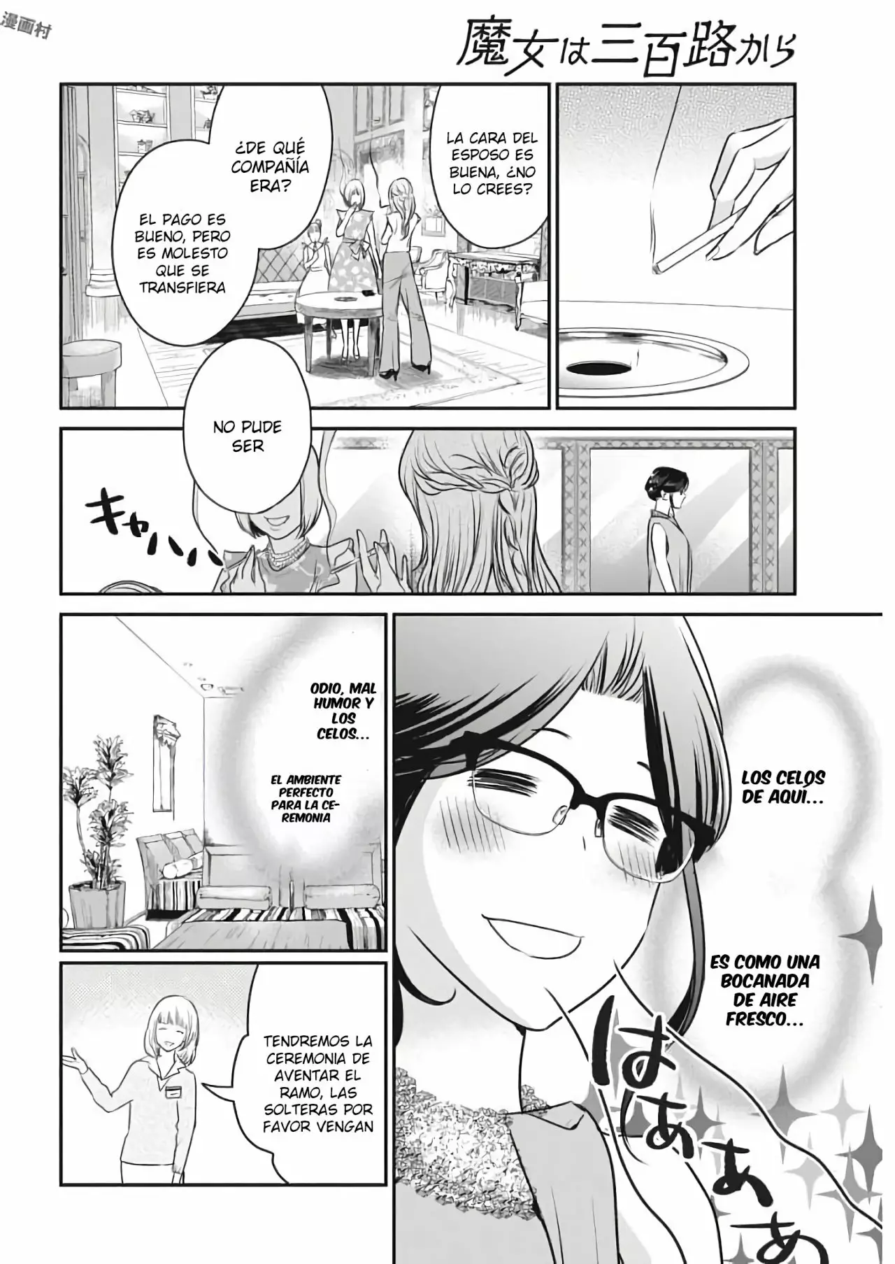 The Life of the Witch Who Remains Single for About 300 Years! Capítulo 3 - Page 8