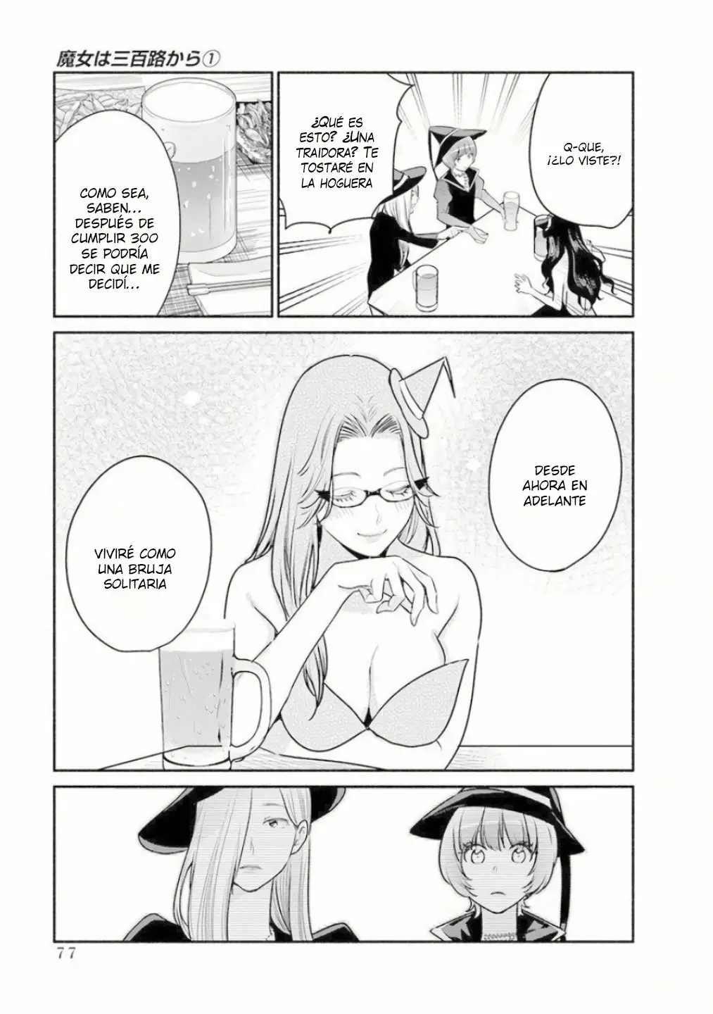 The Life of the Witch Who Remains Single for About 300 Years! Capítulo 4 - Page 12