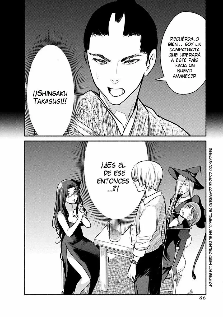The Life of the Witch Who Remains Single for About 300 Years! Capítulo 4 - Page 21