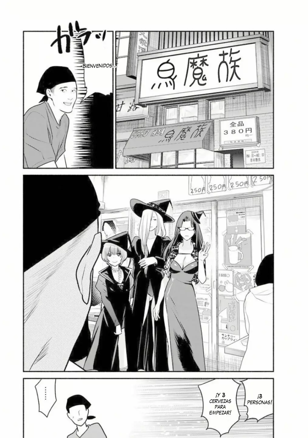 The Life of the Witch Who Remains Single for About 300 Years! Capítulo 4 - Page 6