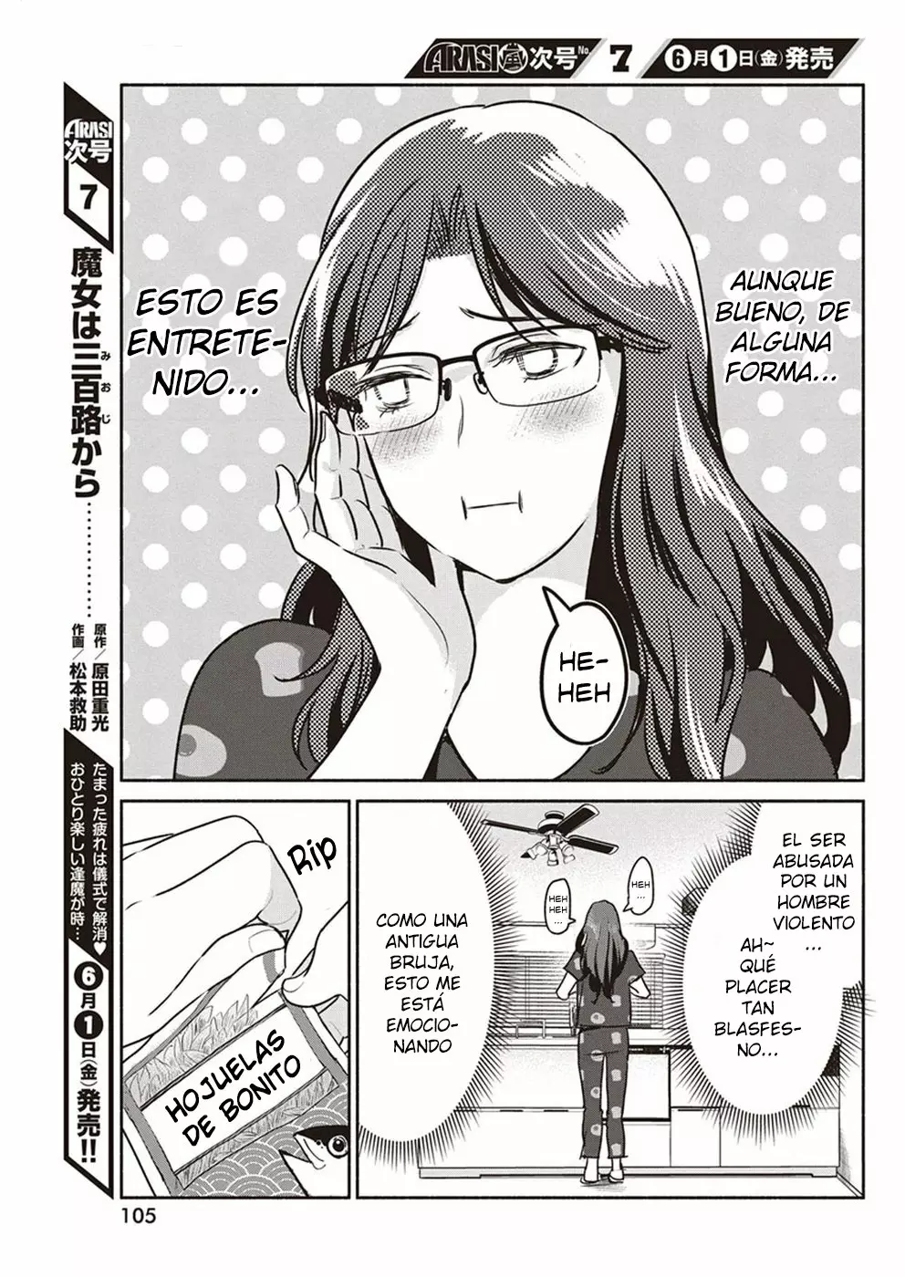 The Life of the Witch Who Remains Single for About 300 Years! Capítulo 5 - Page 14