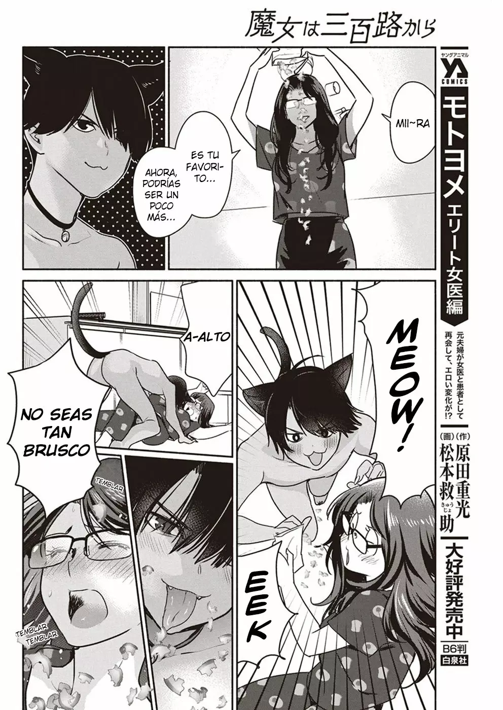 The Life of the Witch Who Remains Single for About 300 Years! Capítulo 5 - Page 15