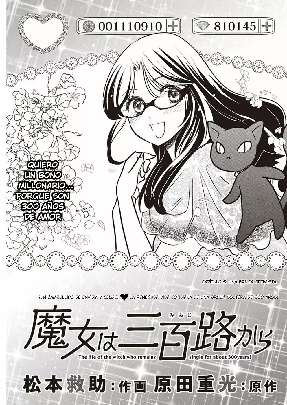 The Life of the Witch Who Remains Single for About 300 Years! Capítulo 5 - Page 2
