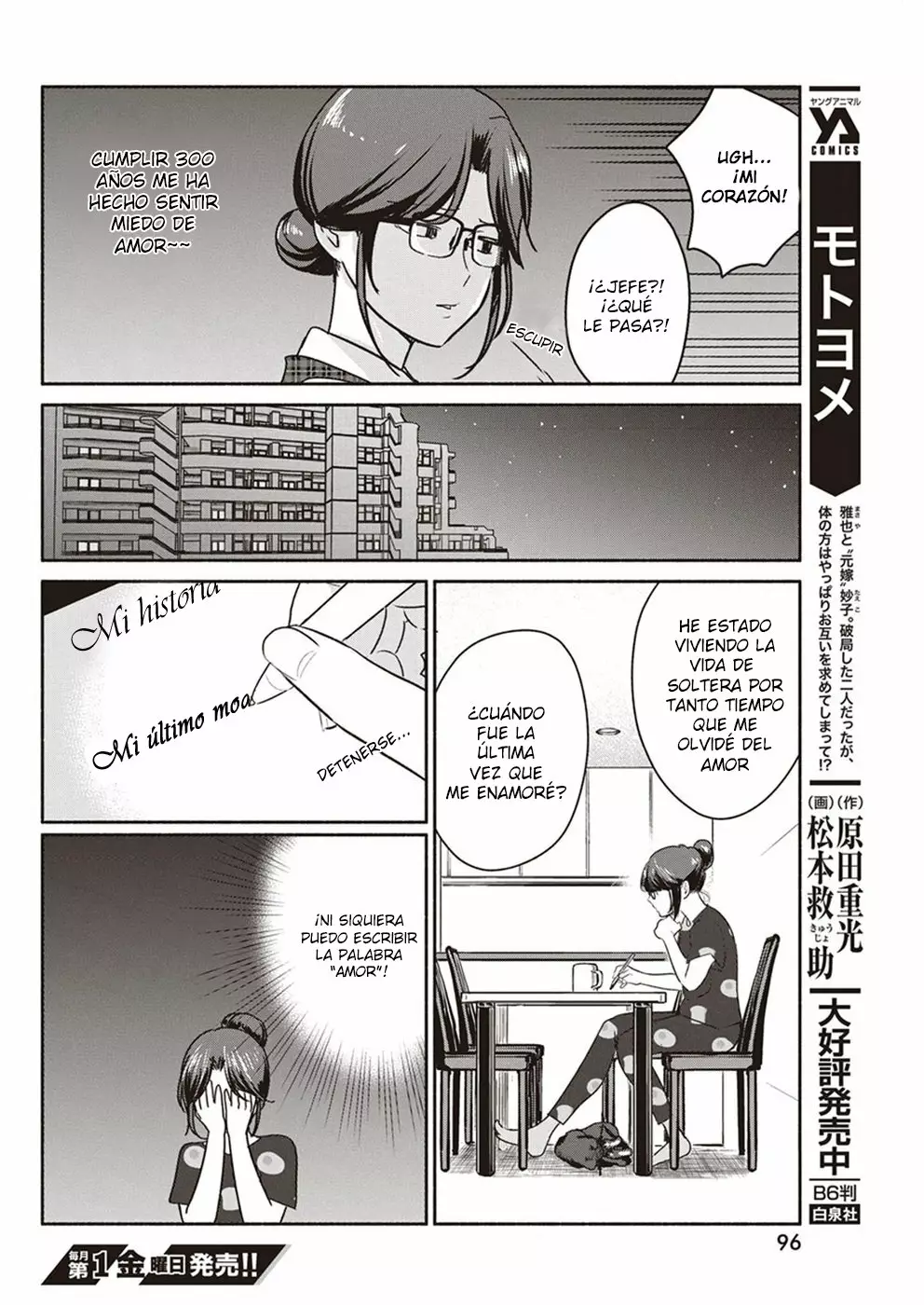 The Life of the Witch Who Remains Single for About 300 Years! Capítulo 5 - Page 5
