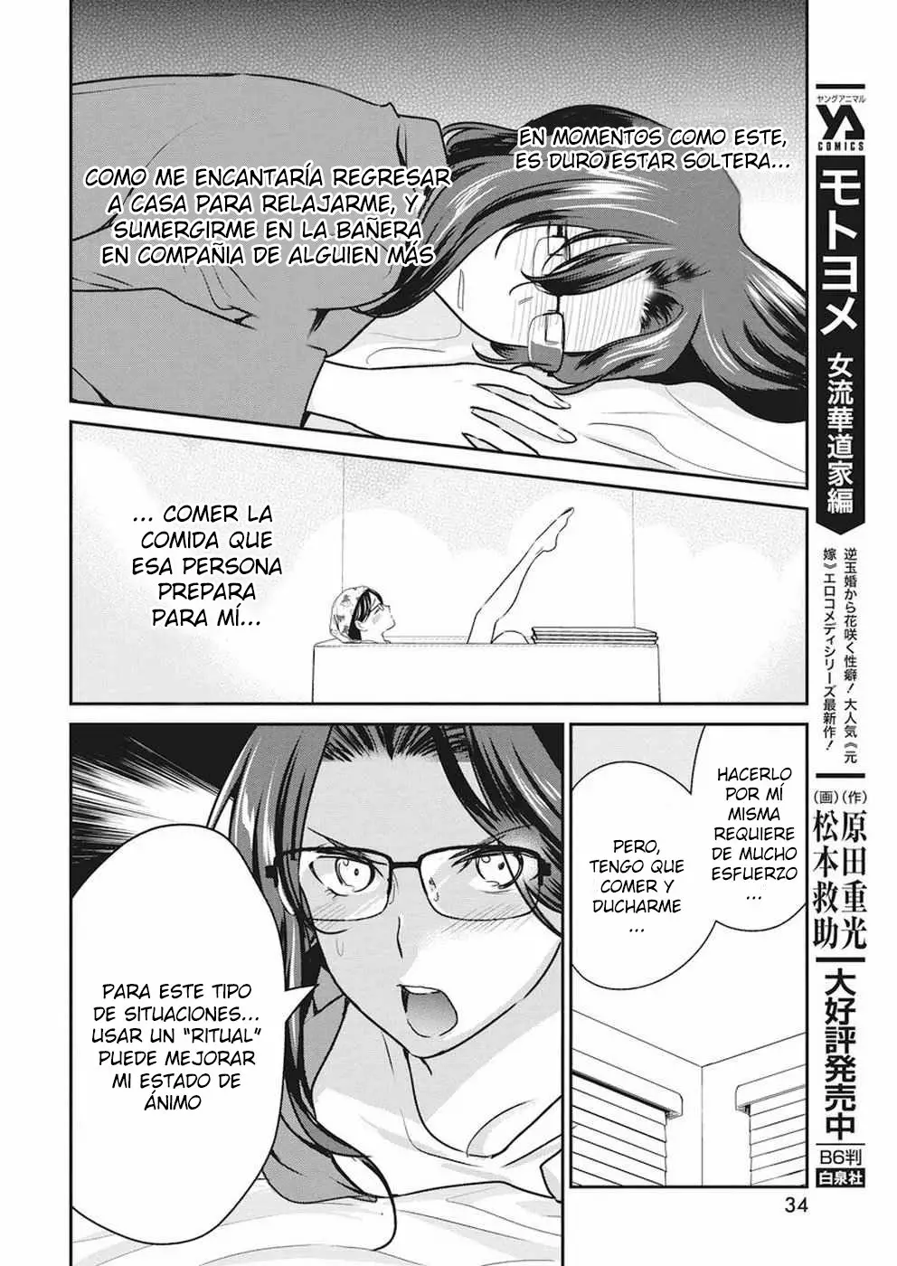 The Life of the Witch Who Remains Single for About 300 Years! Capítulo 6 - Page 6