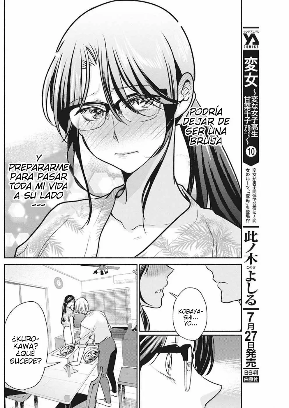 The Life of the Witch Who Remains Single for About 300 Years! Capítulo 7 - Page 21