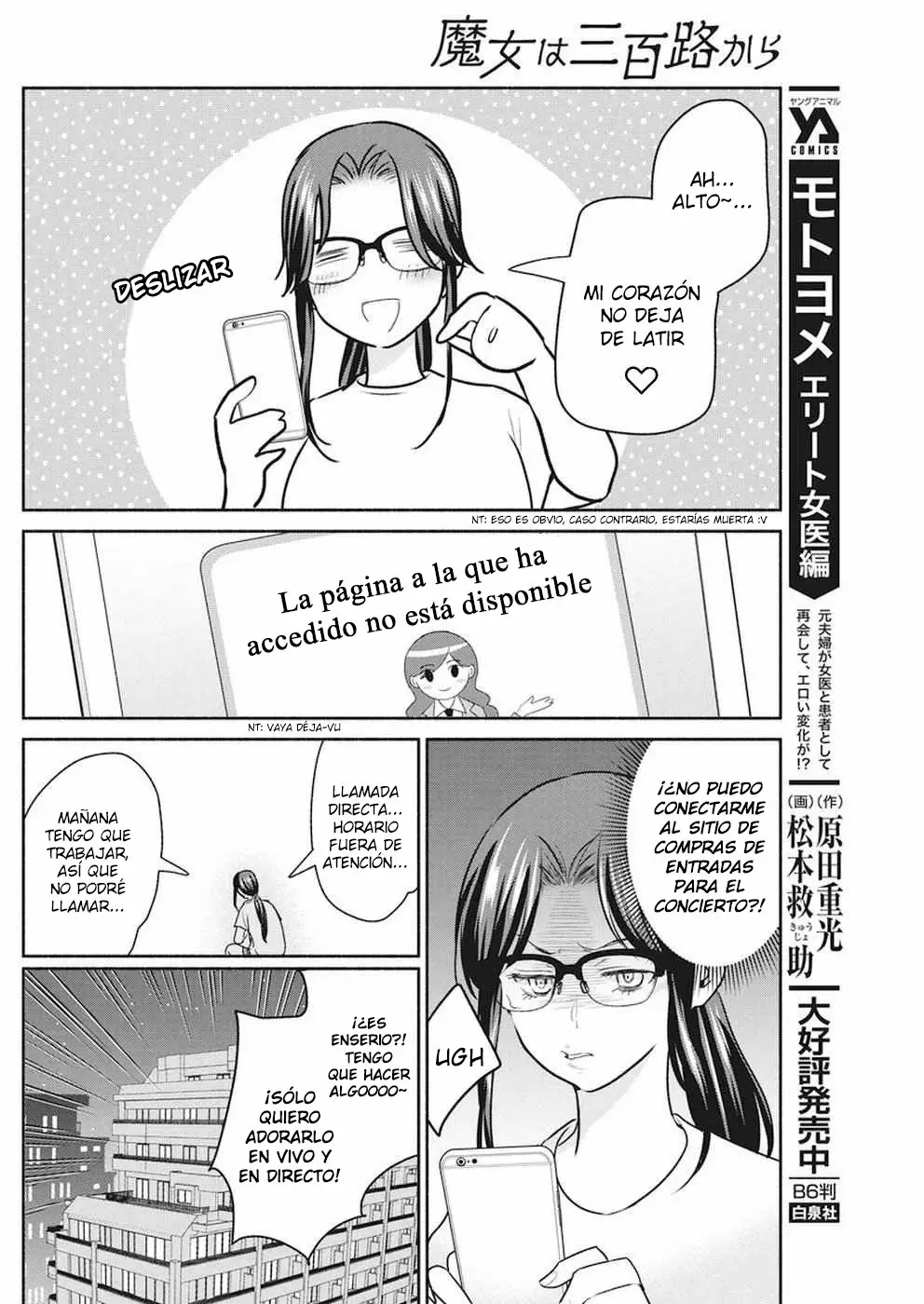The Life of the Witch Who Remains Single for About 300 Years! Capítulo 8 - Page 11