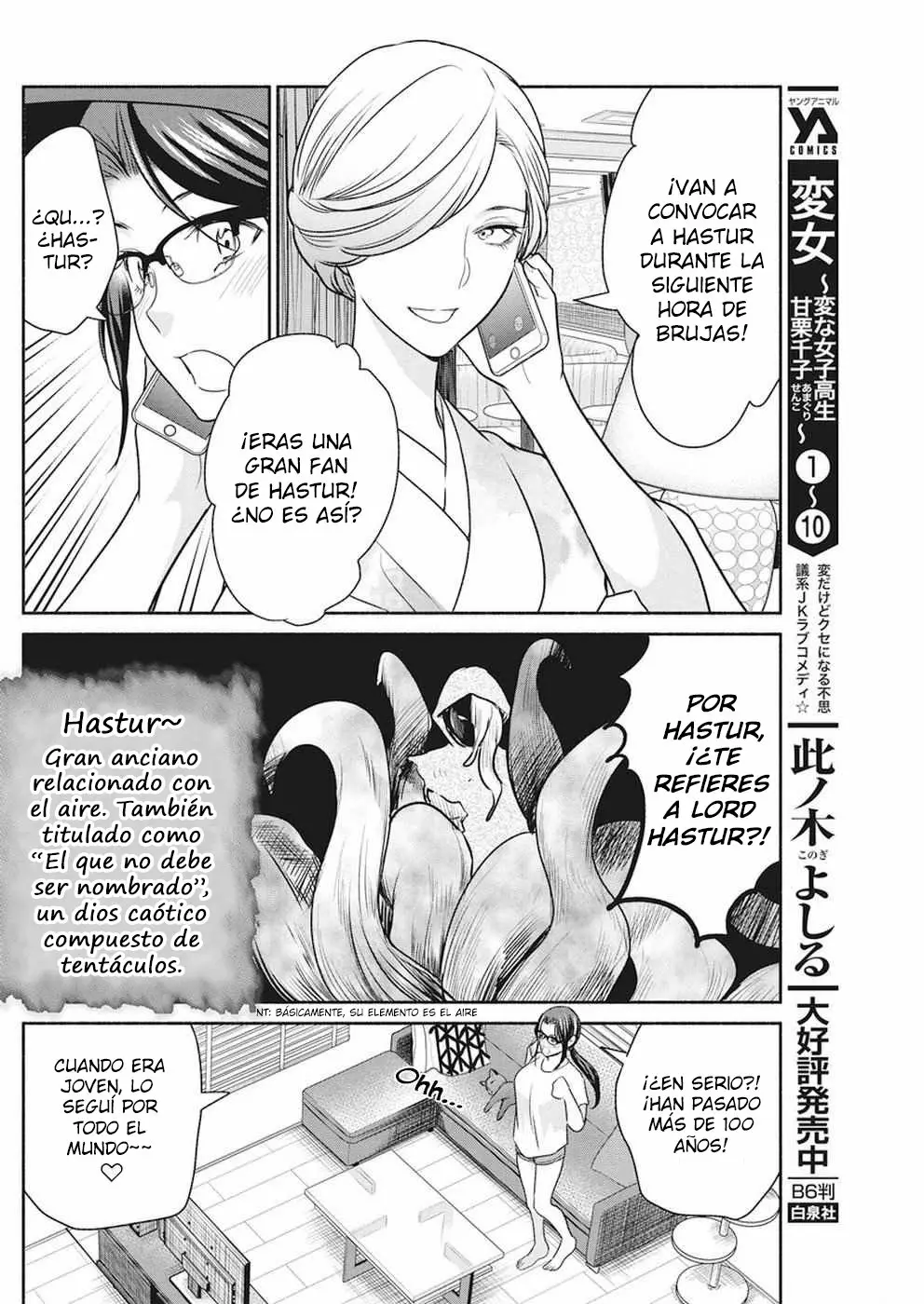 The Life of the Witch Who Remains Single for About 300 Years! Capítulo 8 - Page 13