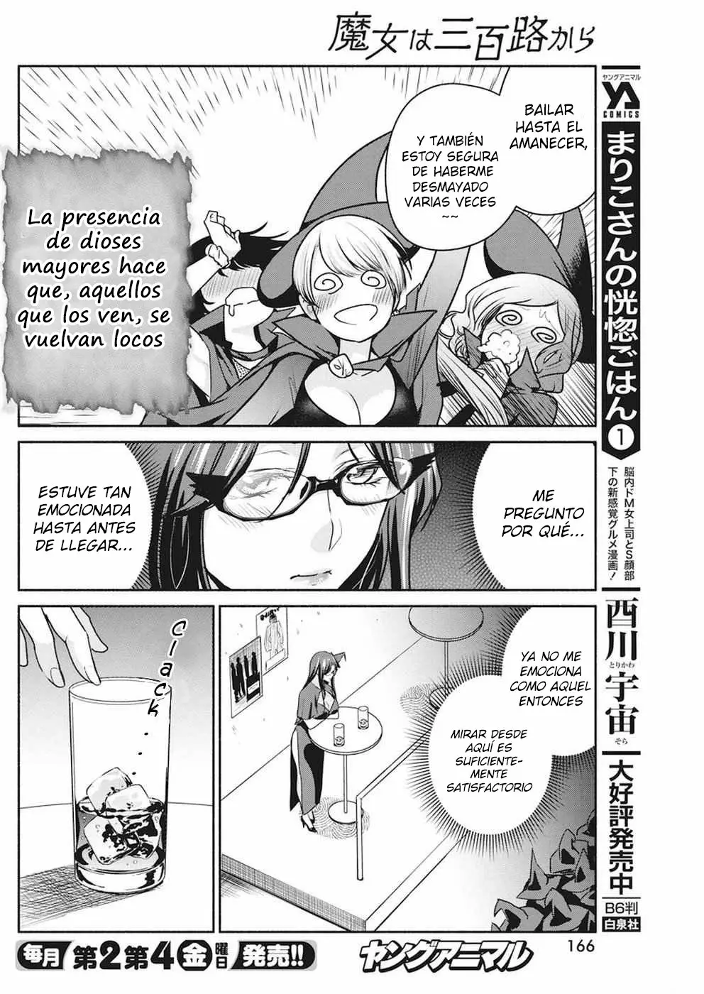The Life of the Witch Who Remains Single for About 300 Years! Capítulo 8 - Page 17