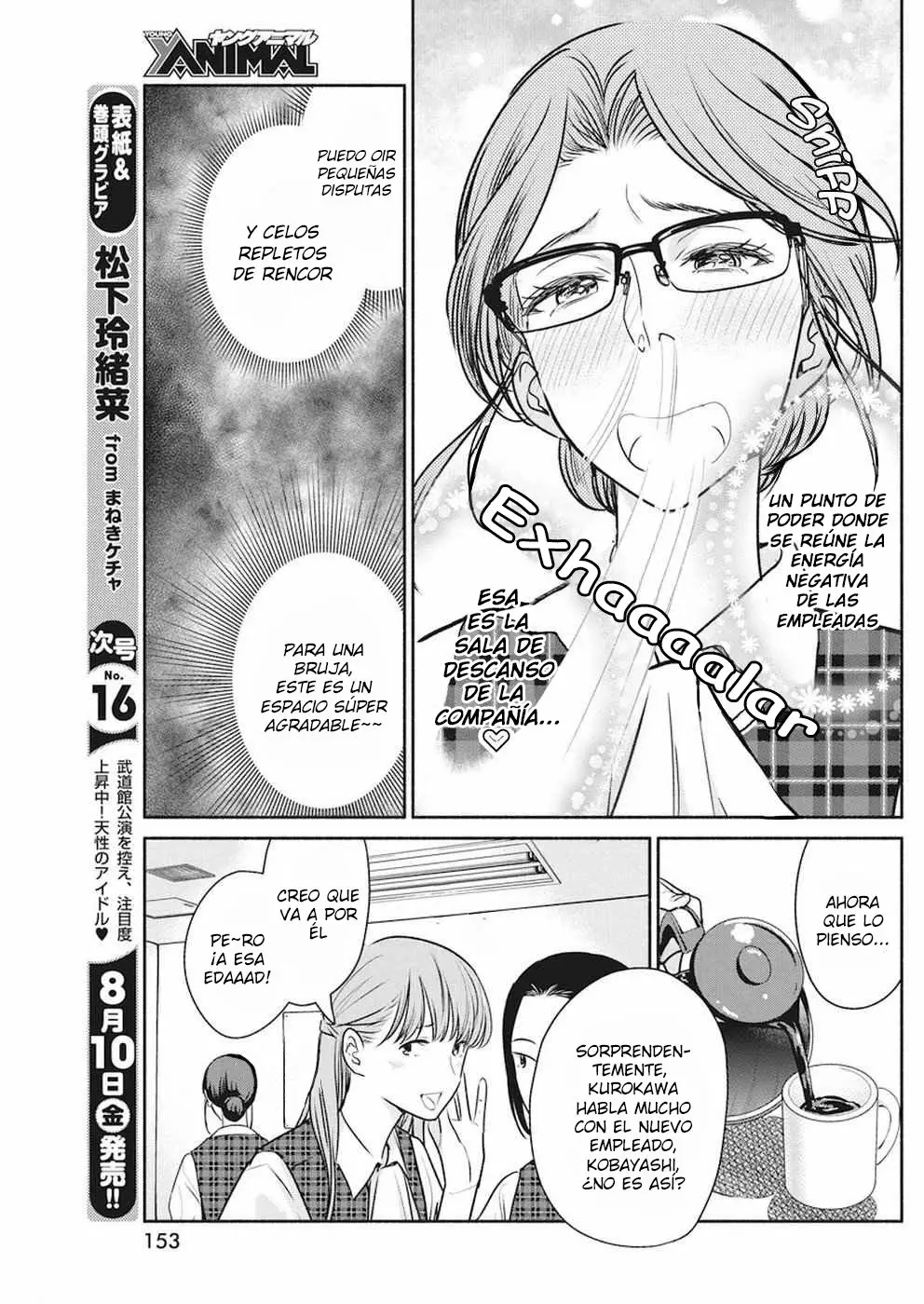 The Life of the Witch Who Remains Single for About 300 Years! Capítulo 8 - Page 4