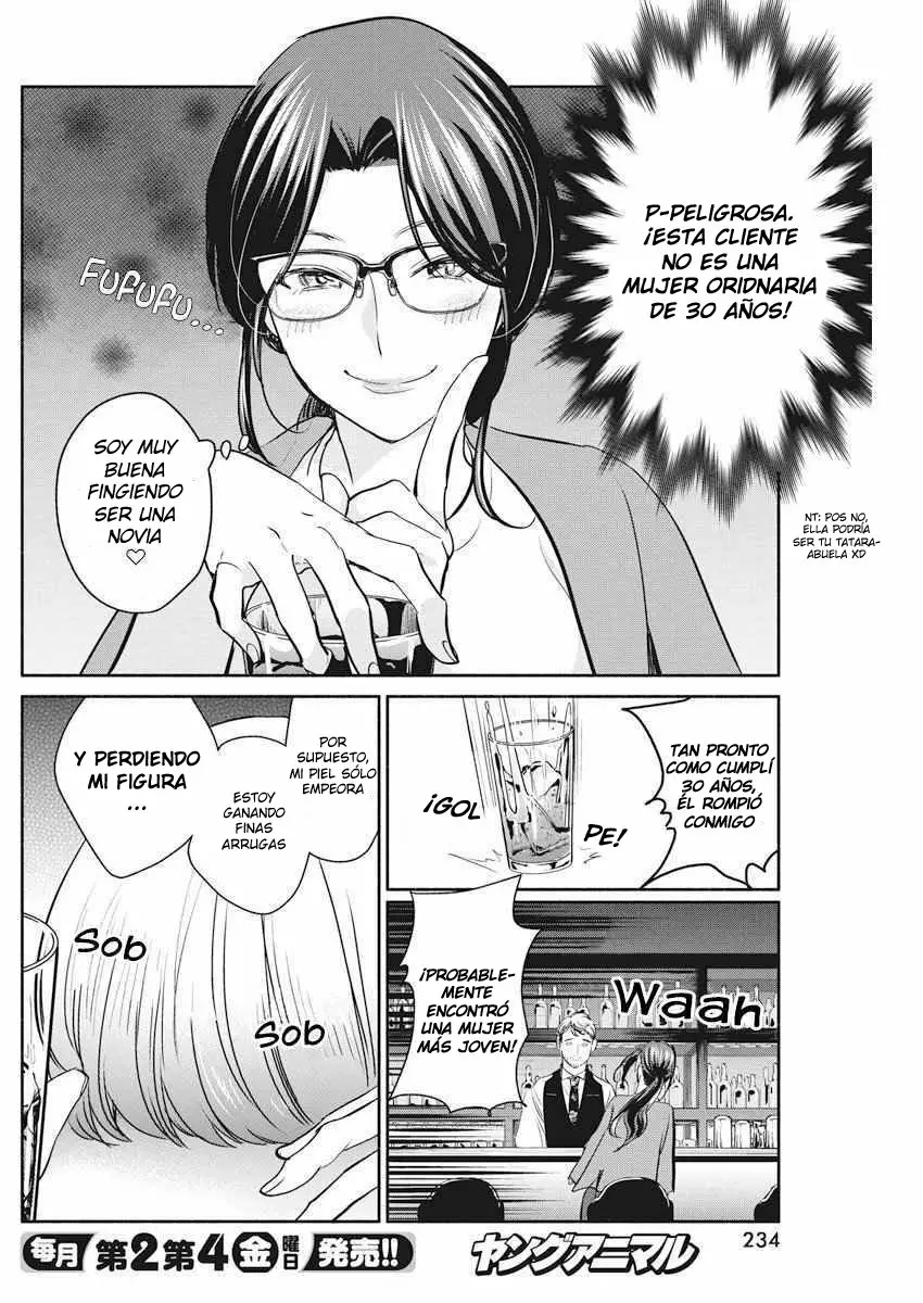 The Life of the Witch Who Remains Single for About 300 Years! Capítulo 9 - Page 15