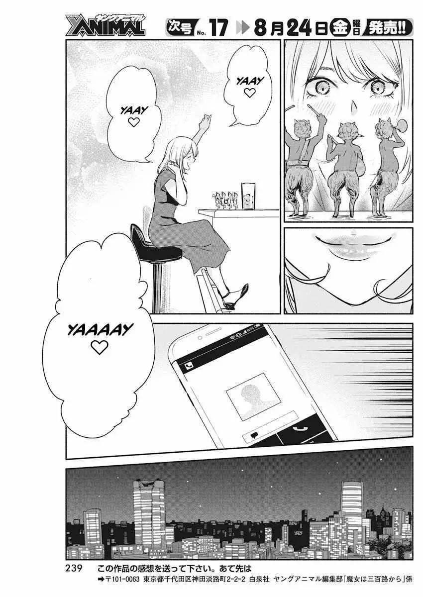 The Life of the Witch Who Remains Single for About 300 Years! Capítulo 9 - Page 20