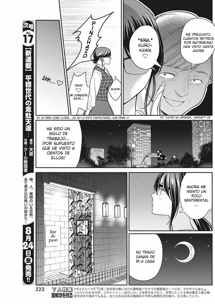The Life of the Witch Who Remains Single for About 300 Years! Capítulo 9 - Page 4