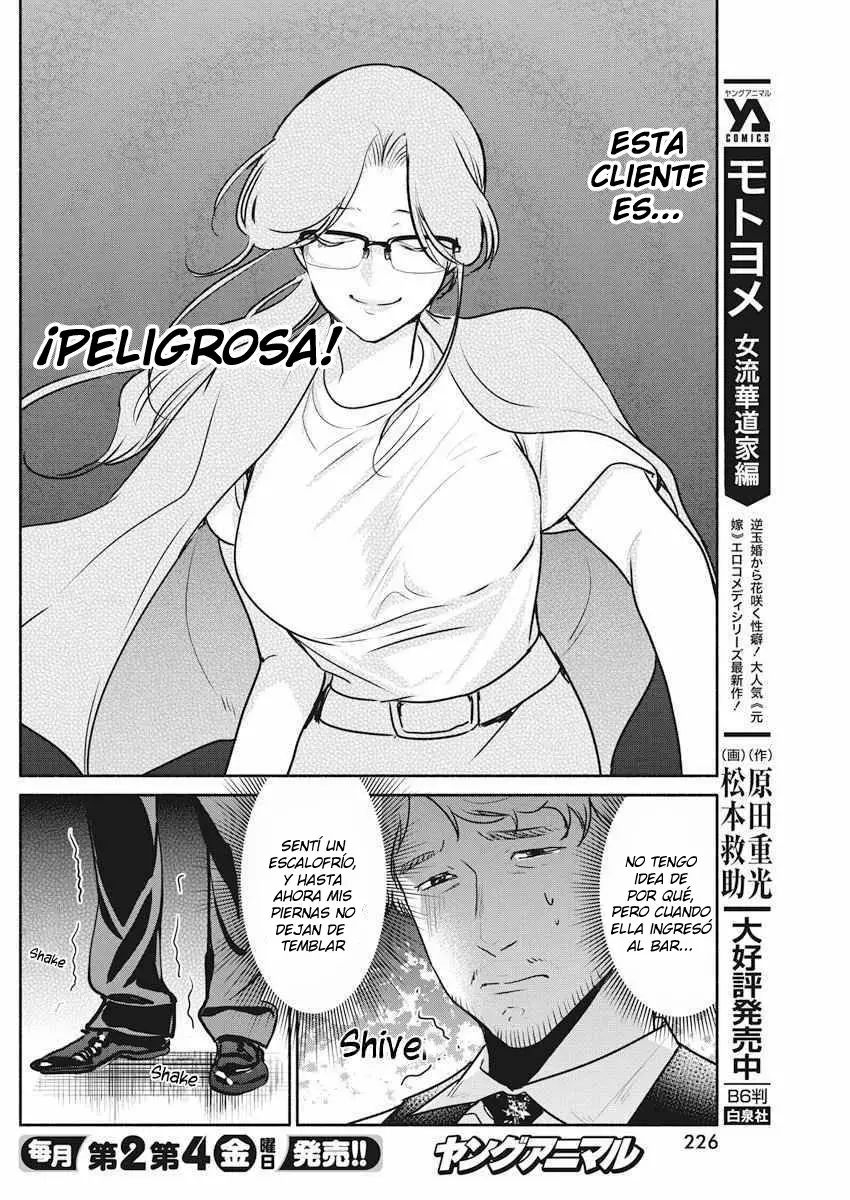The Life of the Witch Who Remains Single for About 300 Years! Capítulo 9 - Page 7