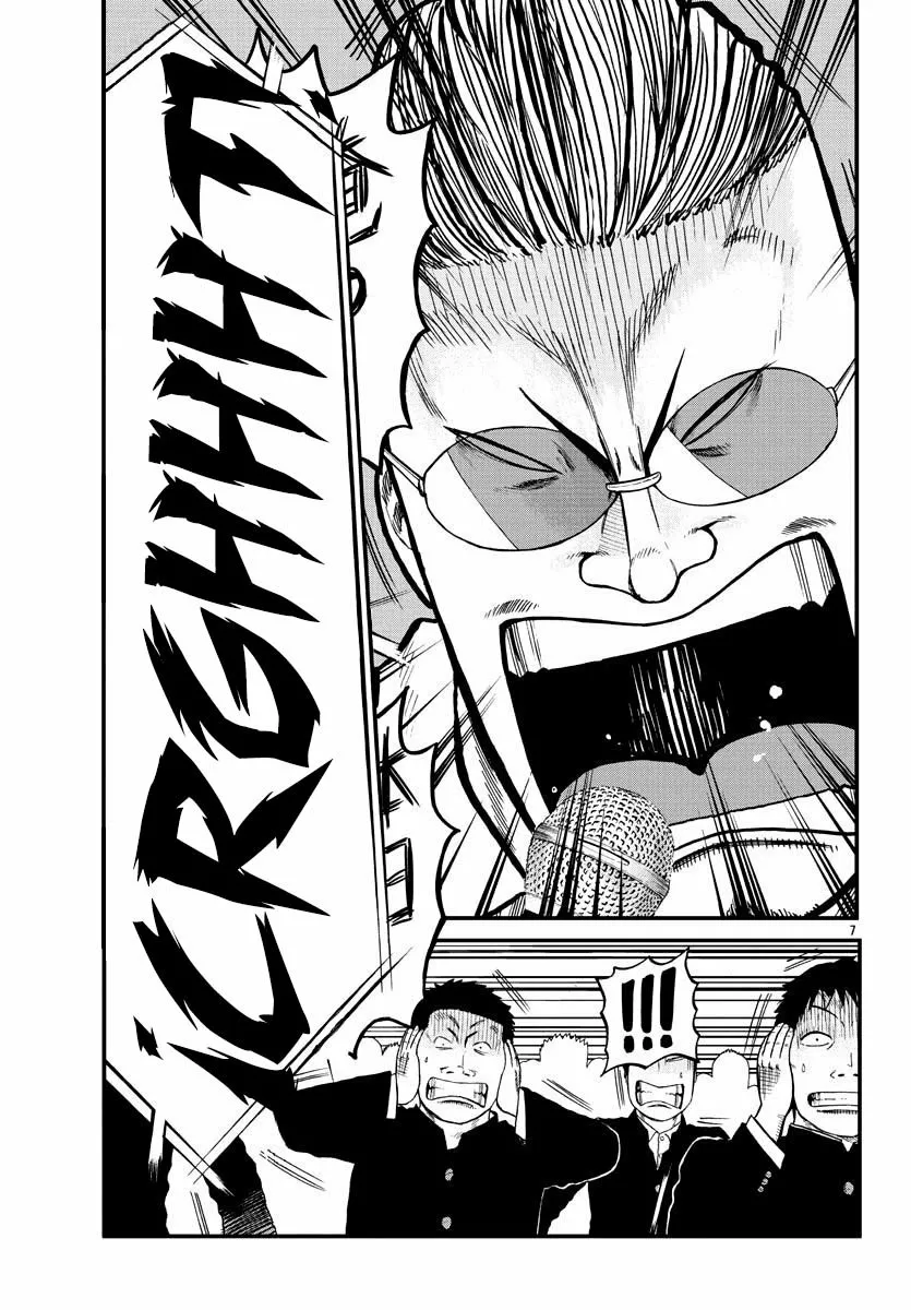 Worst Gaiden Mr. Zetton Capítulo 1 - Page 10