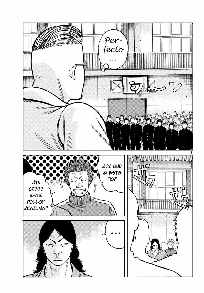 Worst Gaiden Mr. Zetton Capítulo 1 - Page 12