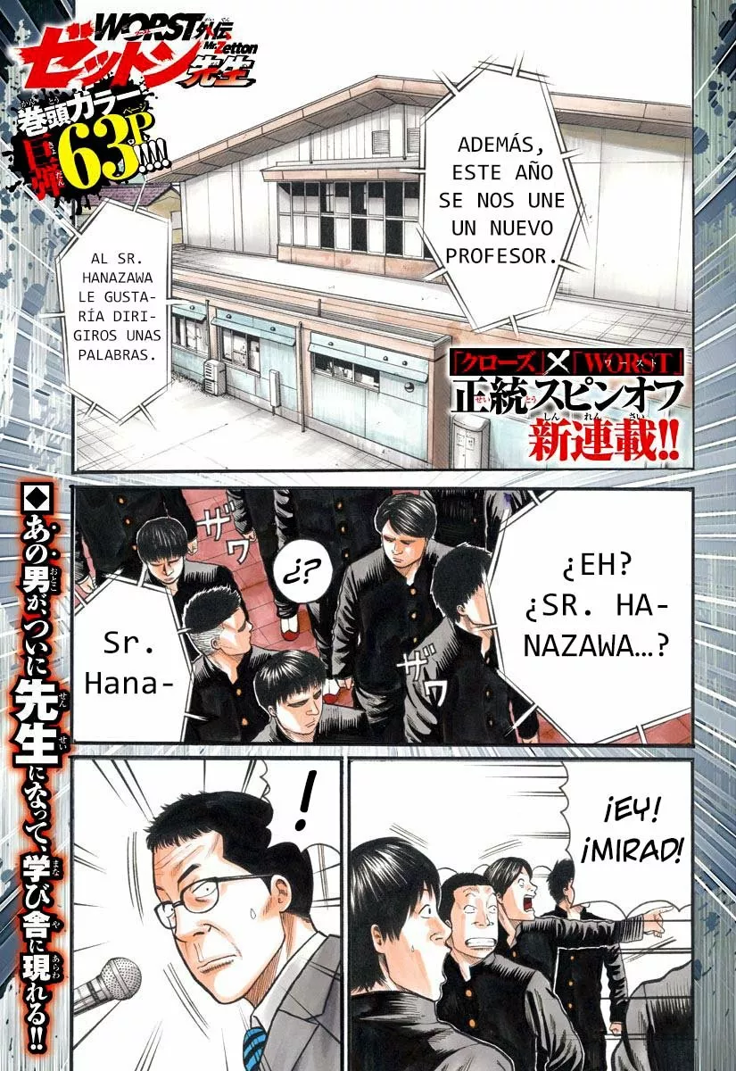 Worst Gaiden Mr. Zetton Capítulo 1 - Page 2