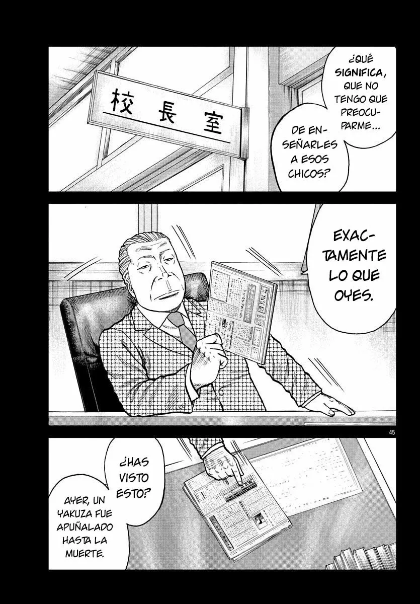 Worst Gaiden Mr. Zetton Capítulo 1 - Page 45