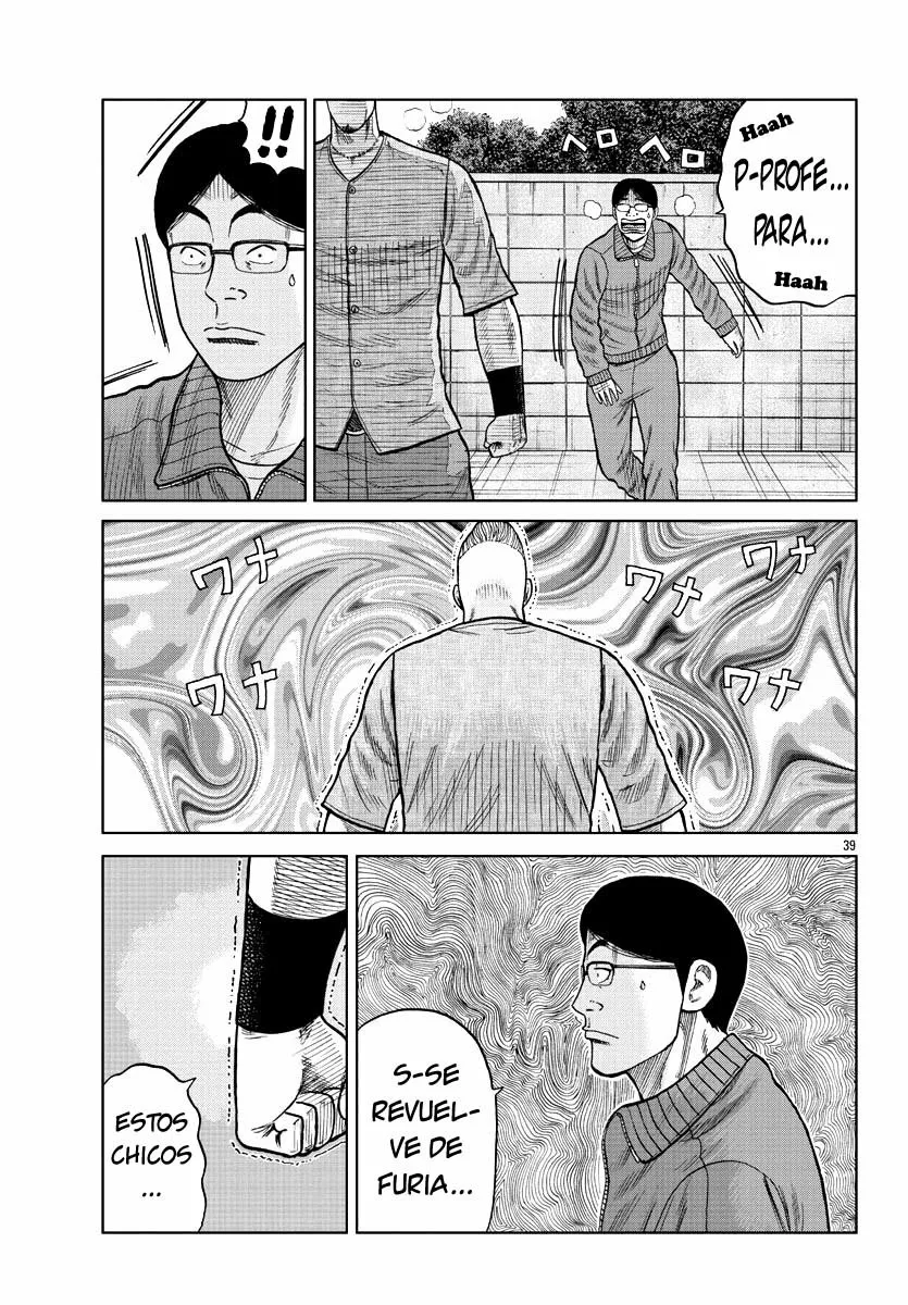 Worst Gaiden Mr. Zetton Capítulo 10 - Page 39