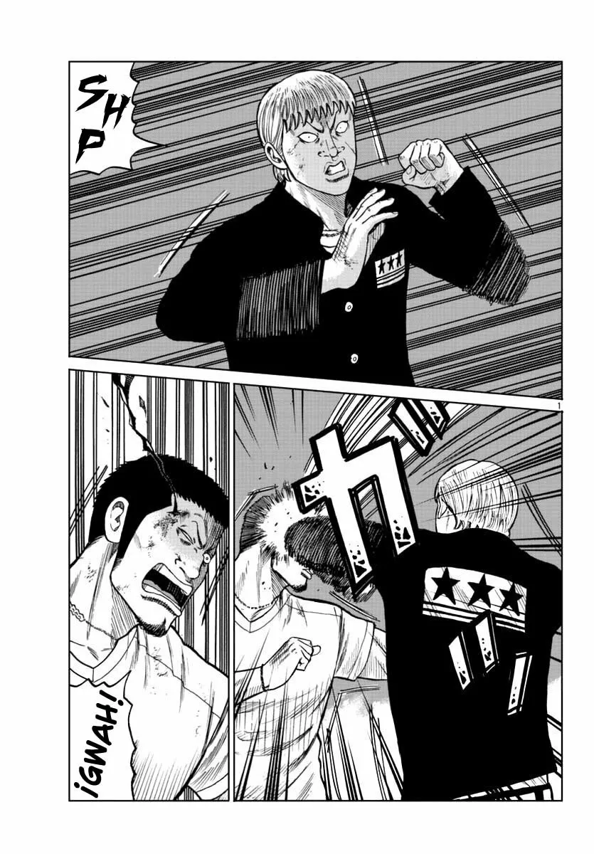 Worst Gaiden Mr. Zetton Capítulo 11 - Page 1