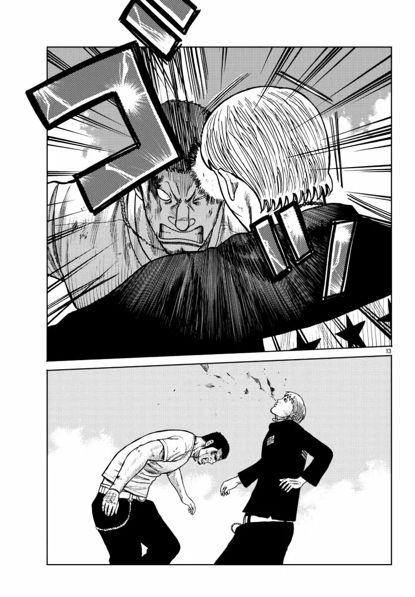 Worst Gaiden Mr. Zetton Capítulo 11 - Page 13
