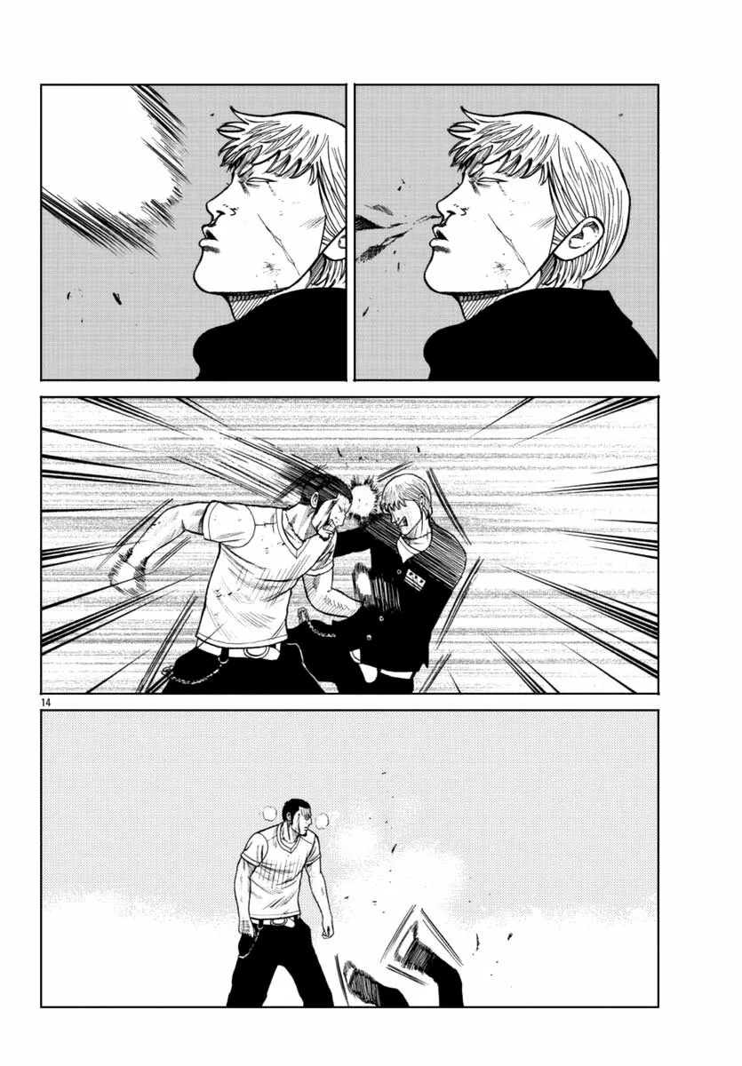 Worst Gaiden Mr. Zetton Capítulo 11 - Page 14