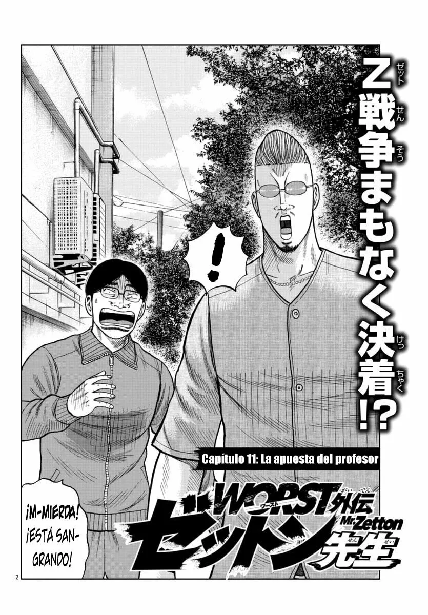 Worst Gaiden Mr. Zetton Capítulo 11 - Page 2