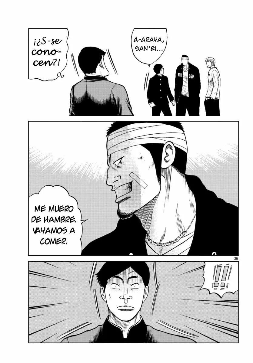 Worst Gaiden Mr. Zetton Capítulo 11 - Page 39