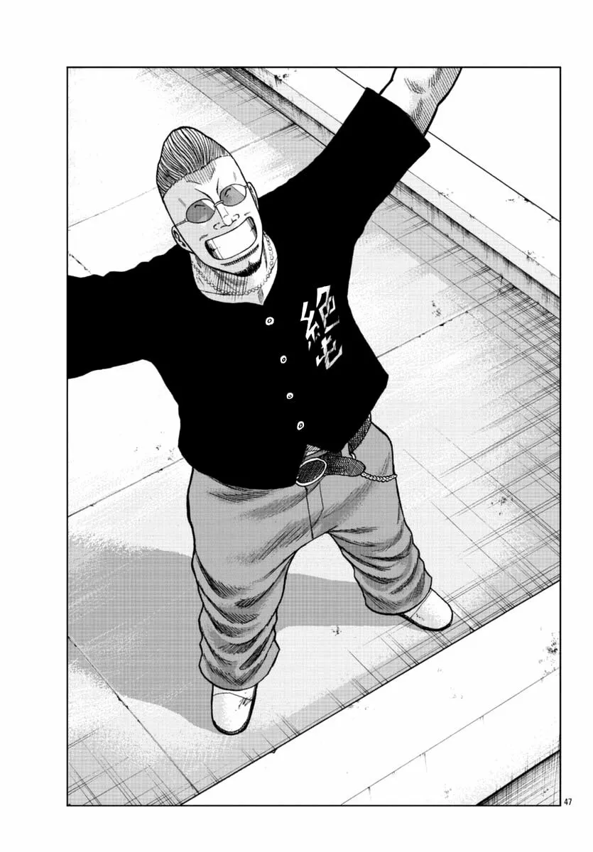 Worst Gaiden Mr. Zetton Capítulo 11 - Page 47