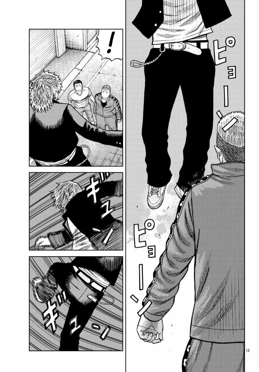 Worst Gaiden Mr. Zetton Capítulo 12 - Page 14