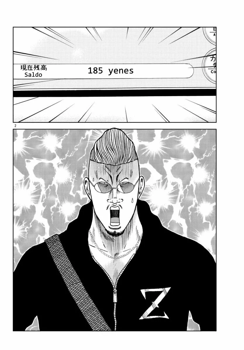 Worst Gaiden Mr. Zetton Capítulo 12 - Page 3