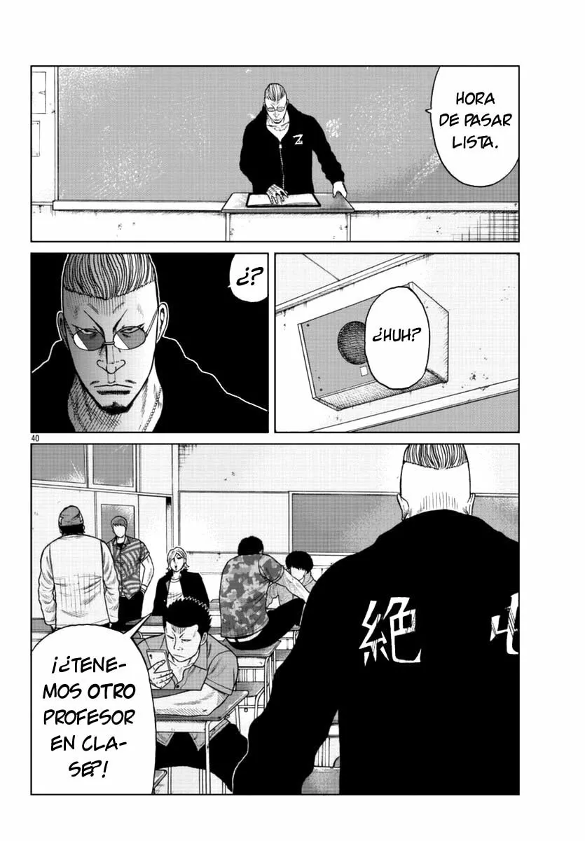 Worst Gaiden Mr. Zetton Capítulo 12 - Page 40