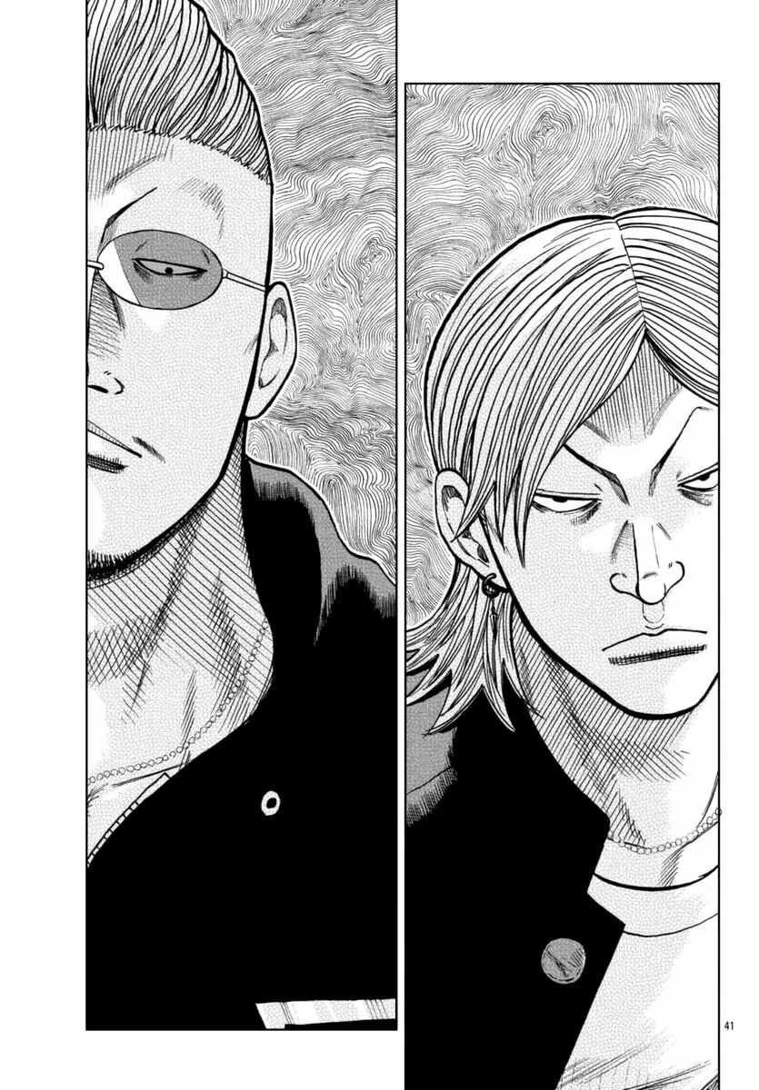 Worst Gaiden Mr. Zetton Capítulo 12 - Page 41
