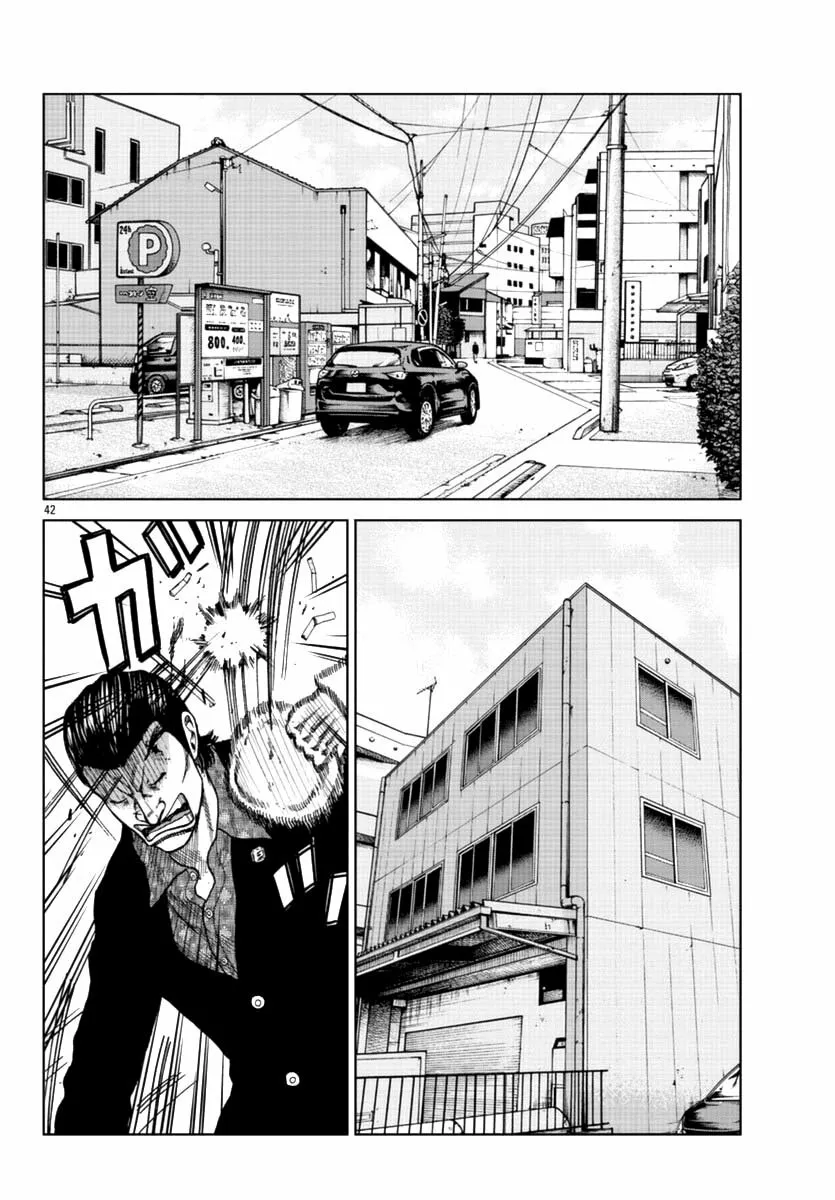 Worst Gaiden Mr. Zetton Capítulo 12 - Page 42
