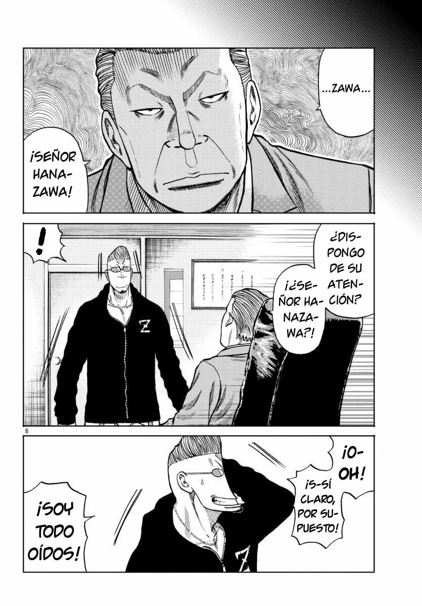 Worst Gaiden Mr. Zetton Capítulo 12 - Page 7