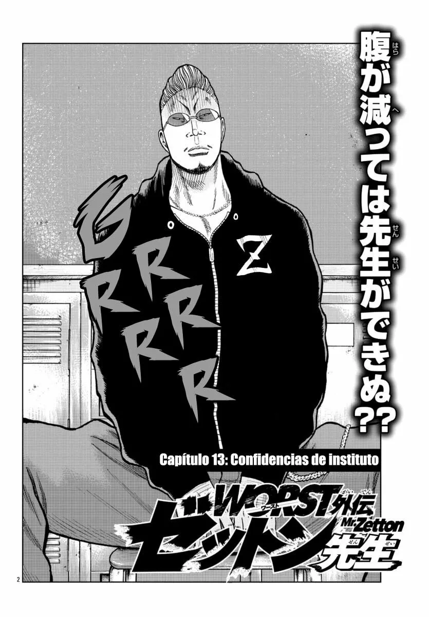 Worst Gaiden Mr. Zetton Capítulo 13 - Page 12