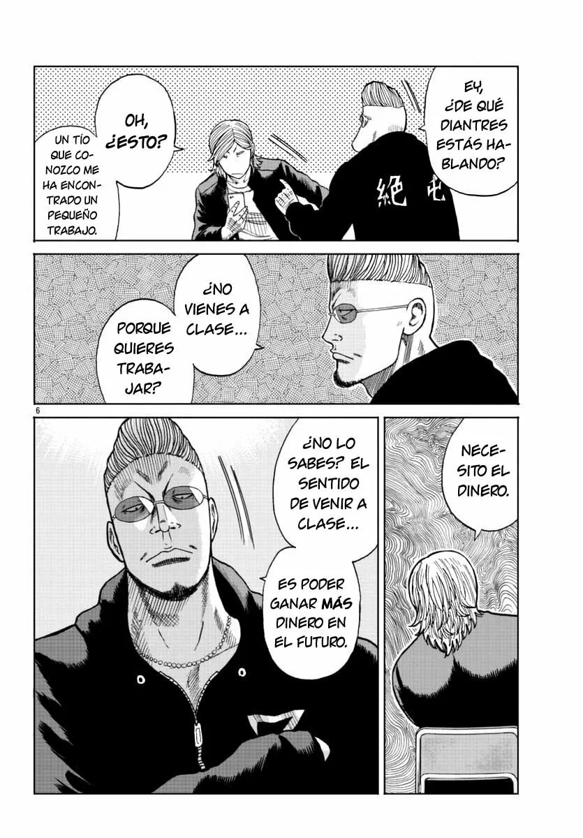 Worst Gaiden Mr. Zetton Capítulo 13 - Page 16