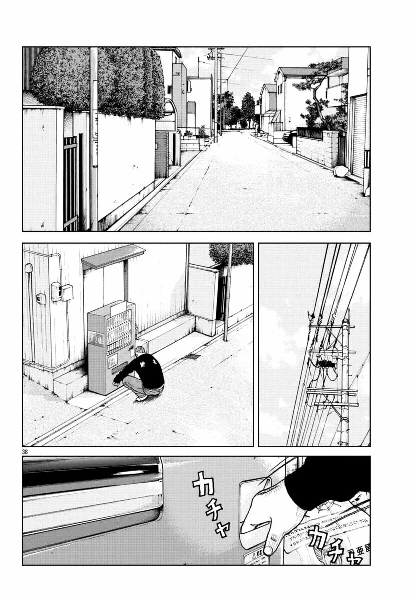 Worst Gaiden Mr. Zetton Capítulo 13 - Page 47