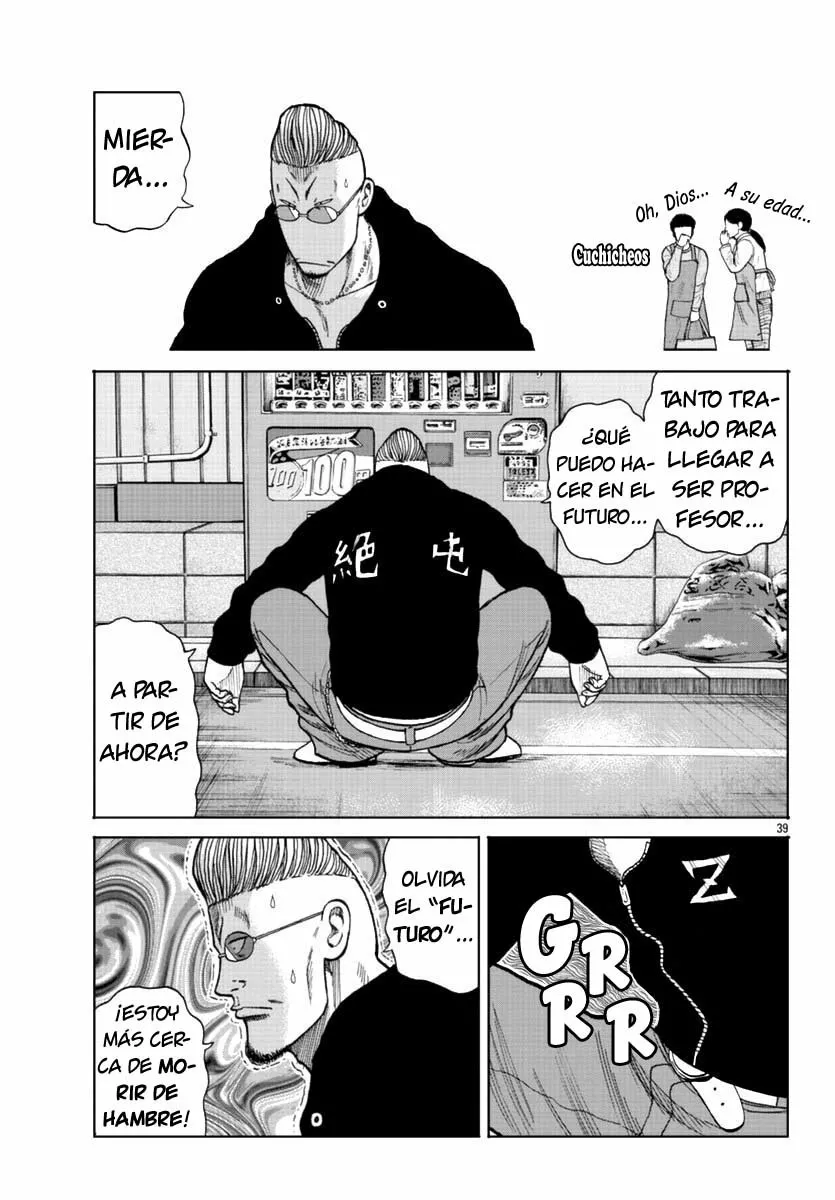 Worst Gaiden Mr. Zetton Capítulo 13 - Page 48