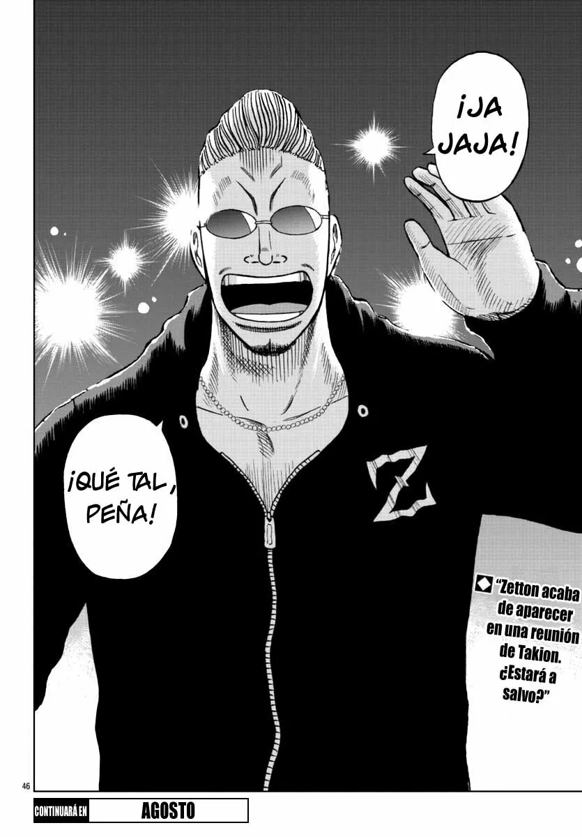 Worst Gaiden Mr. Zetton Capítulo 13 - Page 54